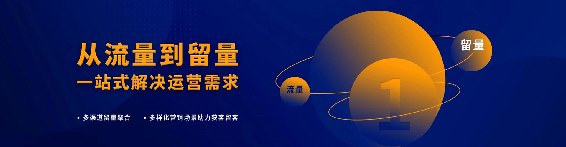 龙港百度推广代理