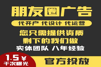 SEM推广公司案例：打造行业领军品牌